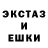 МЕТАДОН кристалл SMLK