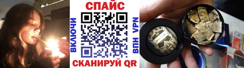 Бутират жидкий экстази  Партизанск 