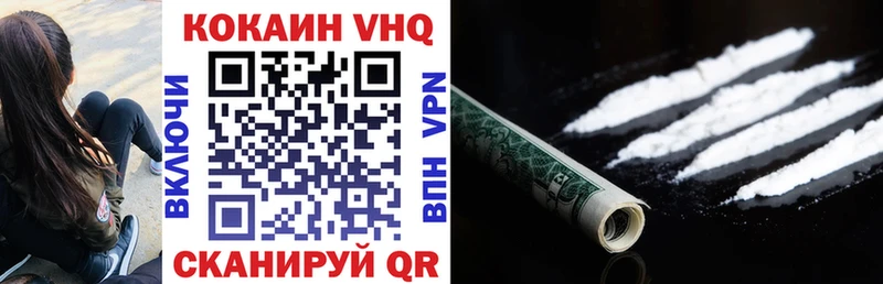 COCAIN 98%  Партизанск 