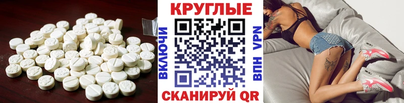 магазин  наркотиков  Партизанск  Ecstasy ешки 
