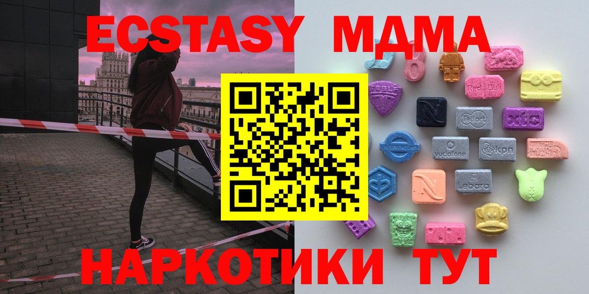 Экстази louis Vuitton  Вход с VPN  Ecstasy louis Vuitton  Партизанск 