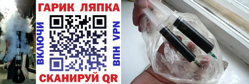 мега маркетплейс  Партизанск  ГАШ Cannabis 