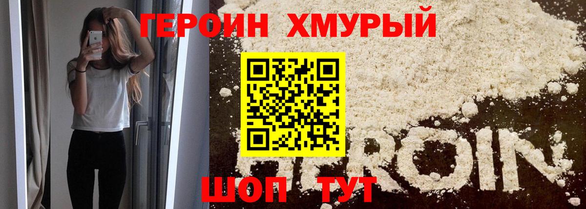 НБОМе  Экстази  Партизанск  Где купить наркотики?  АМФ   Героин  Метадон  ГАШ  Кокаин  Меф кристаллы  Канабис  Вход с VPN 