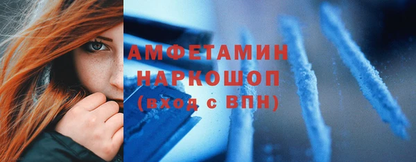 бутик Лихославль
