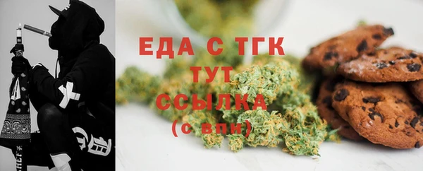 мдма Липки