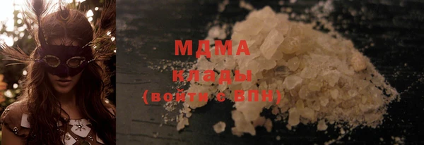 мдма Липки