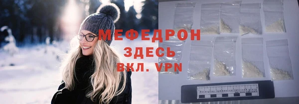 эйфоретик Лабытнанги