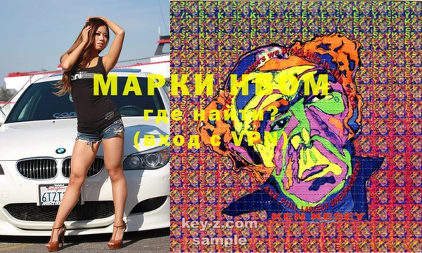 мдма Липки