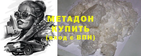бутик Лихославль