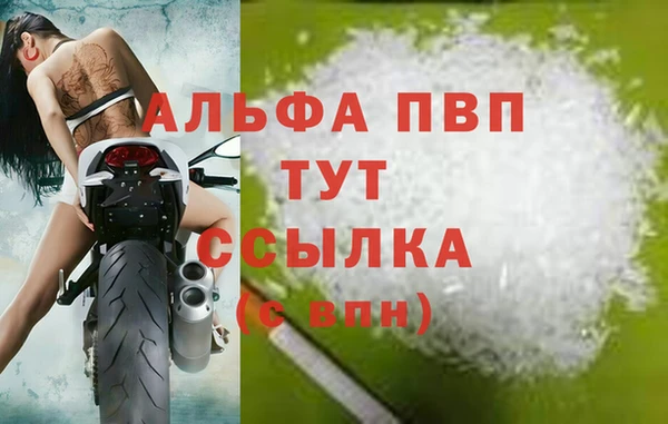 бутик Лихославль