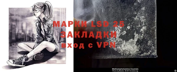 мдма Липки
