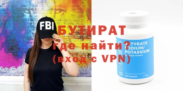 бутик Лихославль