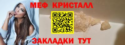 стафф Новокубанск