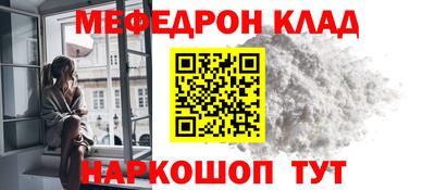 стафф Новокубанск
