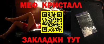 стафф Новокубанск