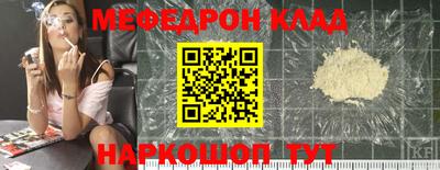 скорость Новозыбков