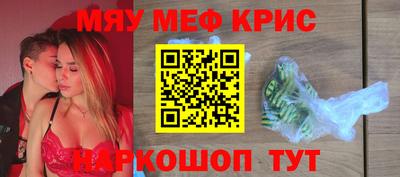 скорость Новозыбков