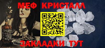 стафф Новокубанск