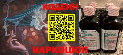 скорость Новозыбков
