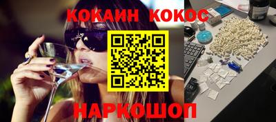 стафф Новокубанск