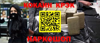 стафф Новокубанск