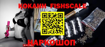 стафф Новокубанск