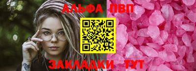 стафф Новокубанск