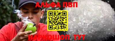 стафф Новокубанск