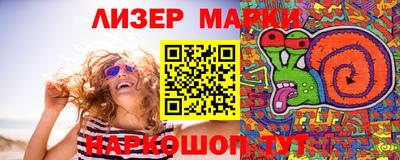 скорость Новозыбков