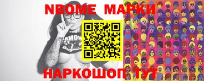 дмт Новодвинск