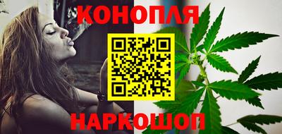 стафф Новокубанск