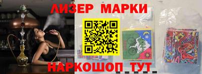 стафф Новокубанск