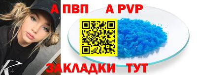 стафф Новокубанск