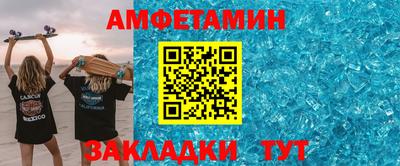 стафф Новокубанск