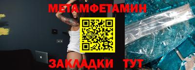 скорость Новозыбков