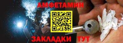 скорость Новозыбков
