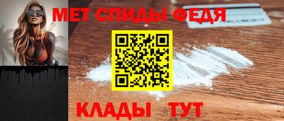 скорость Новозыбков