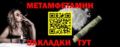 стафф Новокубанск