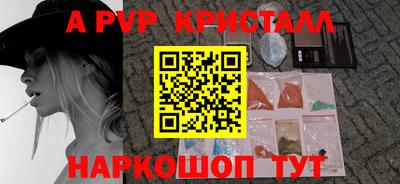 скорость Новозыбков