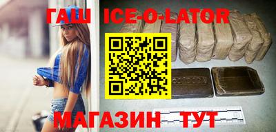 стафф Новокубанск