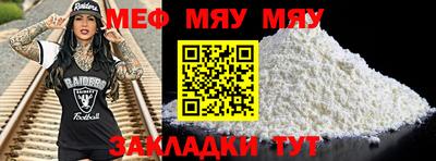 стафф Новокубанск