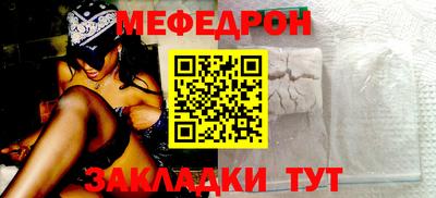 скорость Новозыбков