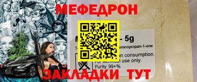 дживик Рязань