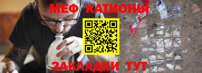 стафф Новокубанск