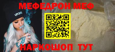 марихуана Рыбинск