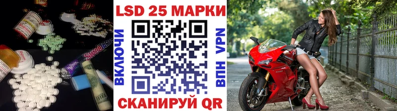где найти наркотики  Партизанск  Лсд 25 экстази кислота 
