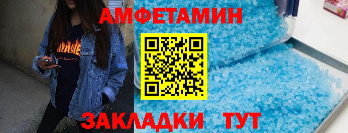 Метамфетамин Декстрометамфетамин 99.9%  Вход с VPN  Партизанск  Метамфетамин Декстрометамфетамин 99.9% 