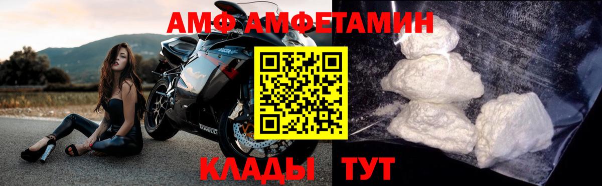 Метамфетамин пудра Партизанск
