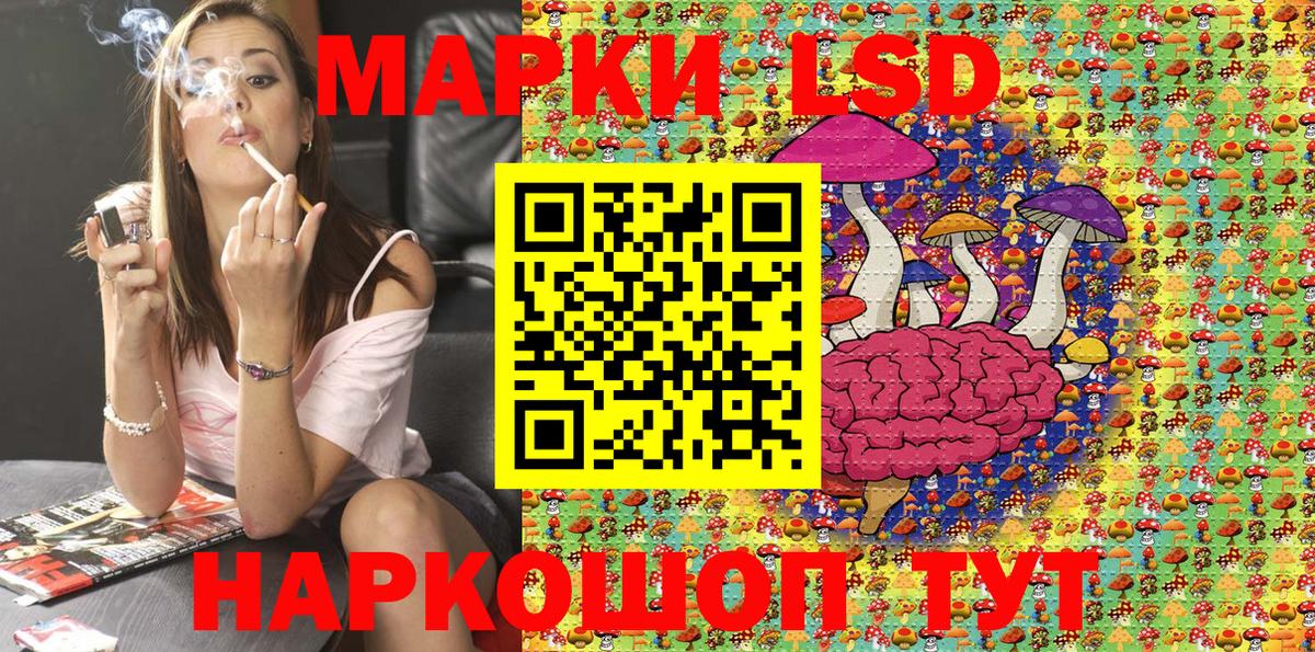 Партизанск  Марки N-bome 1,5мг  Вход с VPN  Марки N-bome 1,5мг 