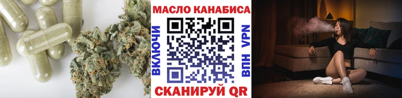Дистиллят ТГК жижа  даркнет наркотические препараты  Партизанск  где найти наркотики 